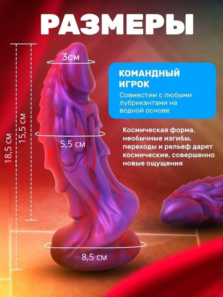 Фаллоимитатор на присоске Член резиновый Дилдо Фалос