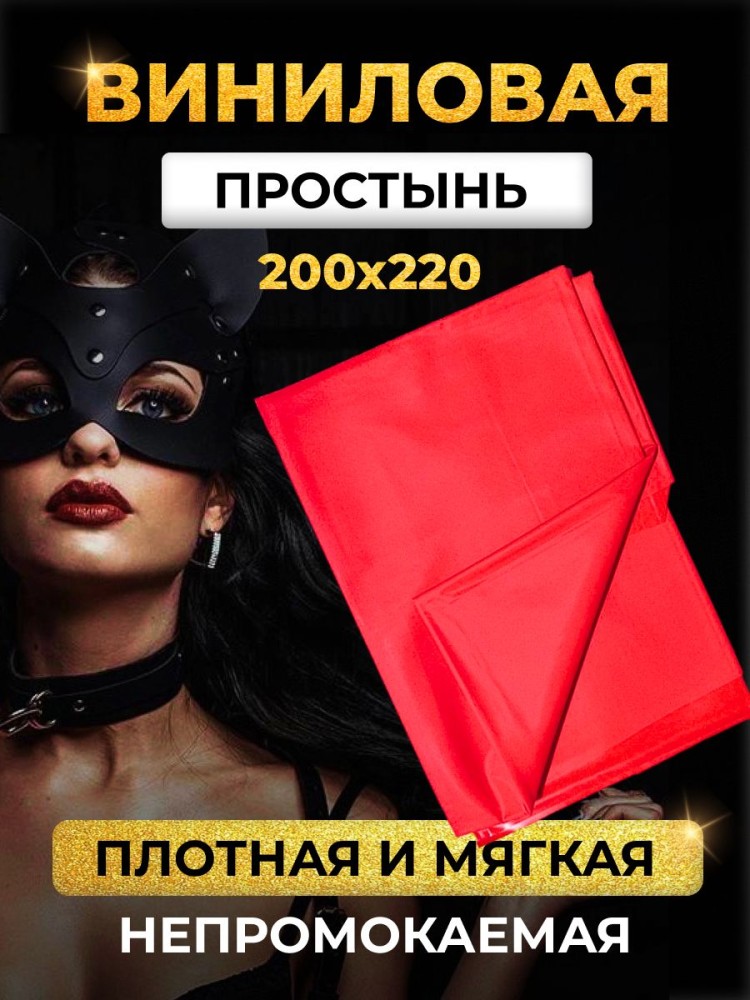 Набор BDSM для ролевых игр БДСМ Эротические наборы Фетиш 18+