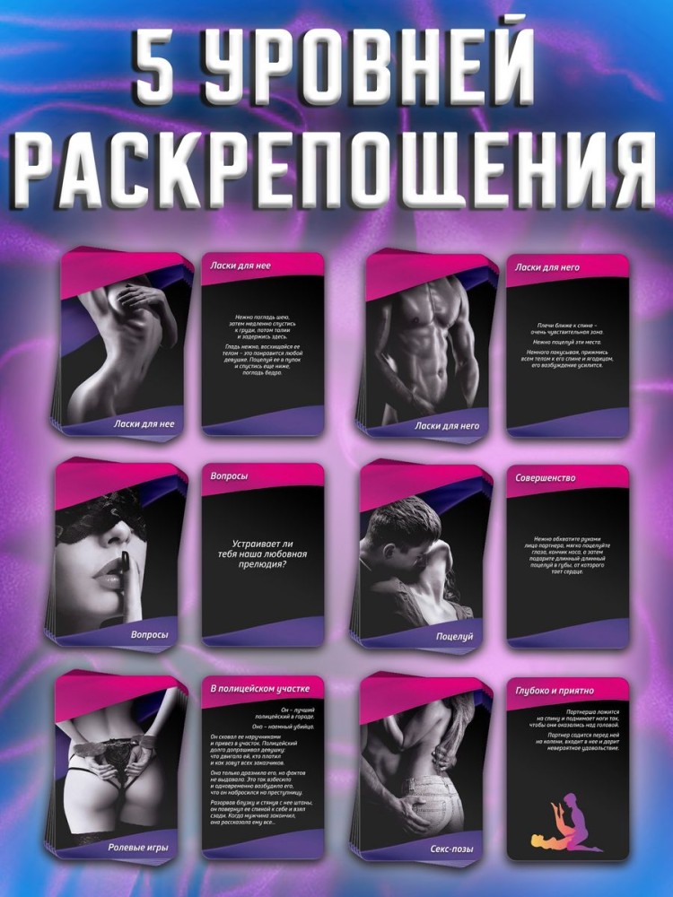 Наручники бдсм розовые с мехом 18+