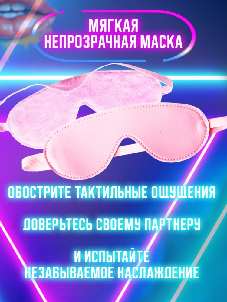 Наручники бдсм розовые с мехом 18+