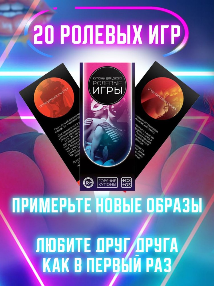 Наручники бдсм розовые с мехом 18+