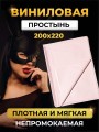 Набор BDSM для ролевых игр БДСМ Эротические наборы Фетиш 18+