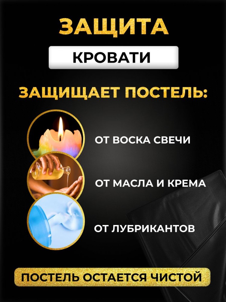 Набор BDSM для ролевых игр БДСМ Эротические наборы Фетиш 18+