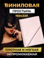 Набор BDSM для ролевых игр БДСМ Эротические наборы Фетиш 18+