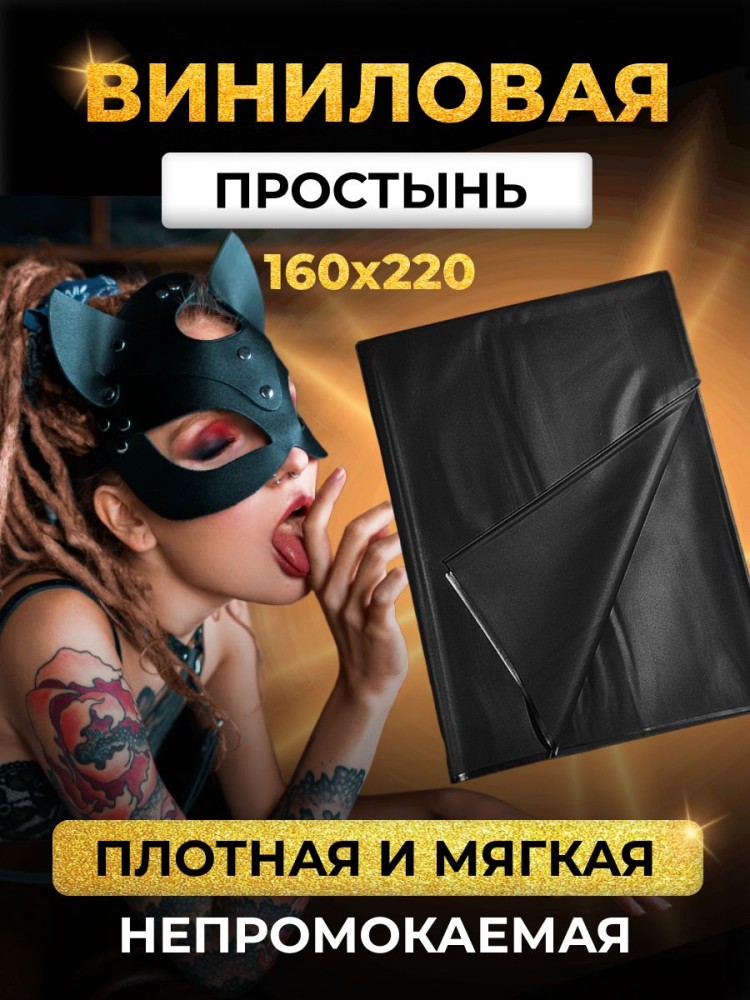 Набор BDSM для ролевых игр БДСМ Эротические наборы Фетиш 18+