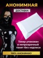 Набор BDSM для ролевых игр БДСМ Эротические наборы Фетиш 18+