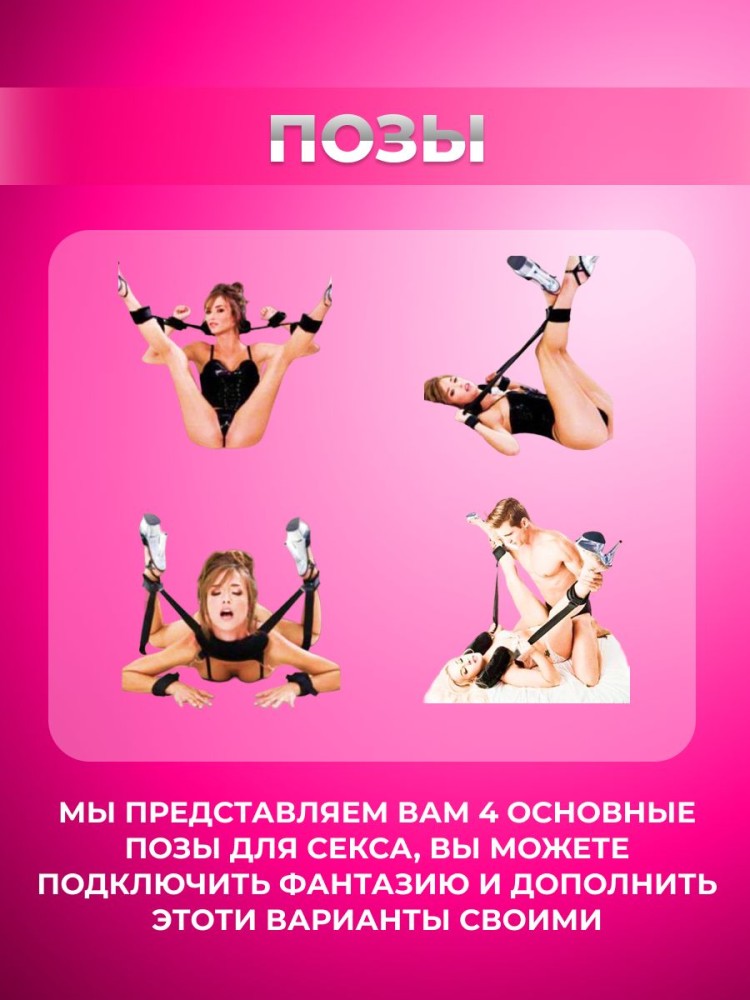 Набор BDSM для ролевых игр БДСМ Эротические наборы Фетиш 18+