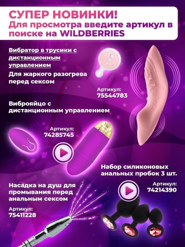 Веревка для связывания Лента эротик Повязка Бандаж Шибари