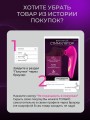 Вибраторы и стимуляторы для клитора