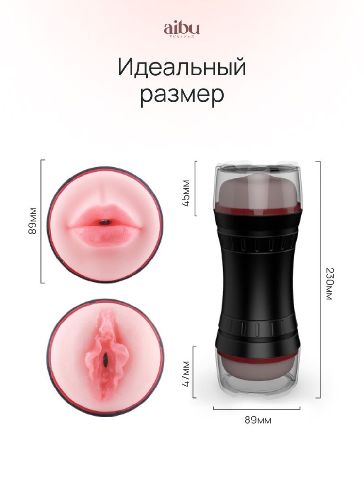 Мастурбатор мини секс кукла резиновая вагина попка