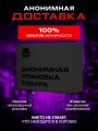 Фрикционнай автоматический мастурбатор с вибрацией 18+