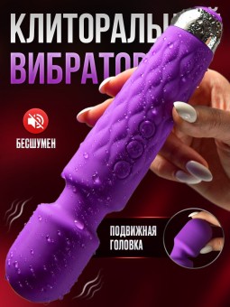 Мини вибратор для клитора Mini Magic Wand