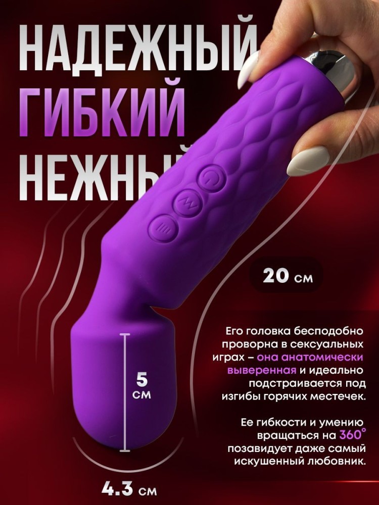 Мини вибратор для клитора Mini Magic Wand