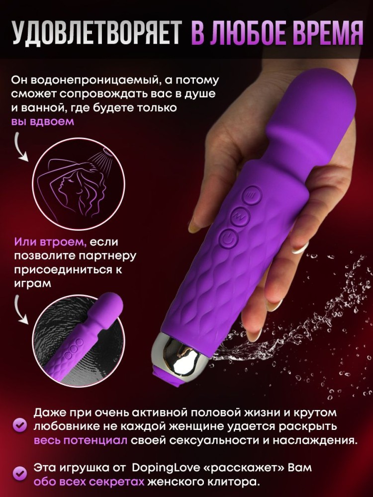 Мини вибратор для клитора Mini Magic Wand