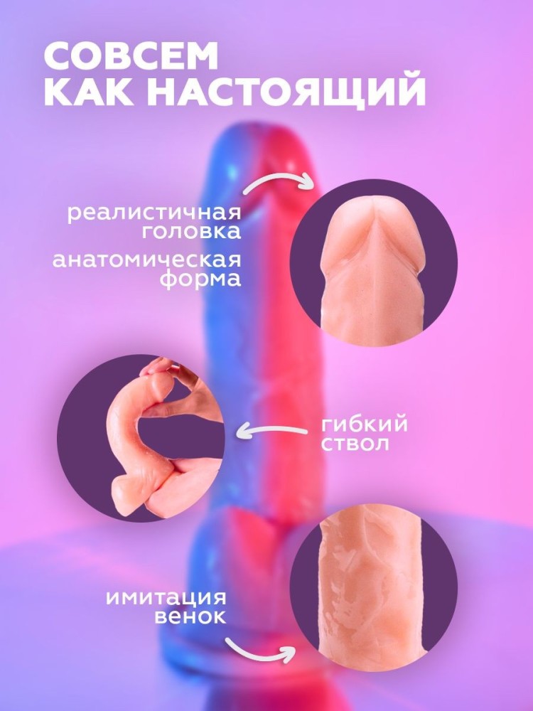 Реалистичный фаллоимитатор на присоске