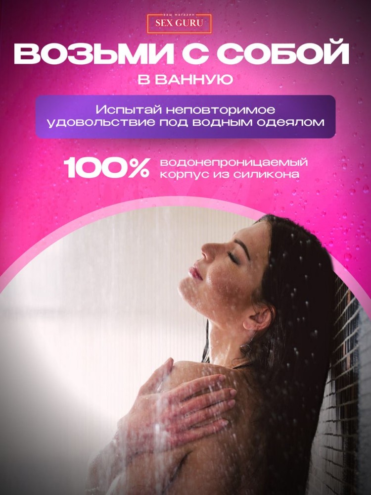 Вакуумный вибратор волновой стимулятор для клитора, 18+