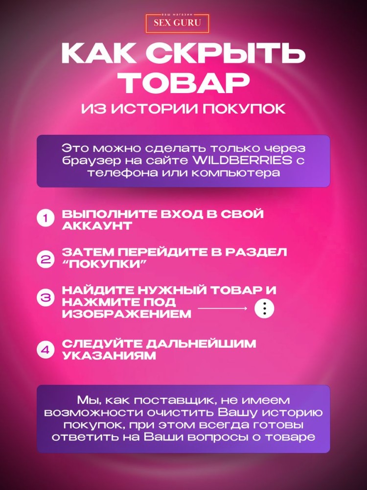 Вакуумный вибратор волновой стимулятор для клитора, 18+