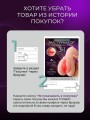 Мастурбатор Реалистичный киберкожа 18+