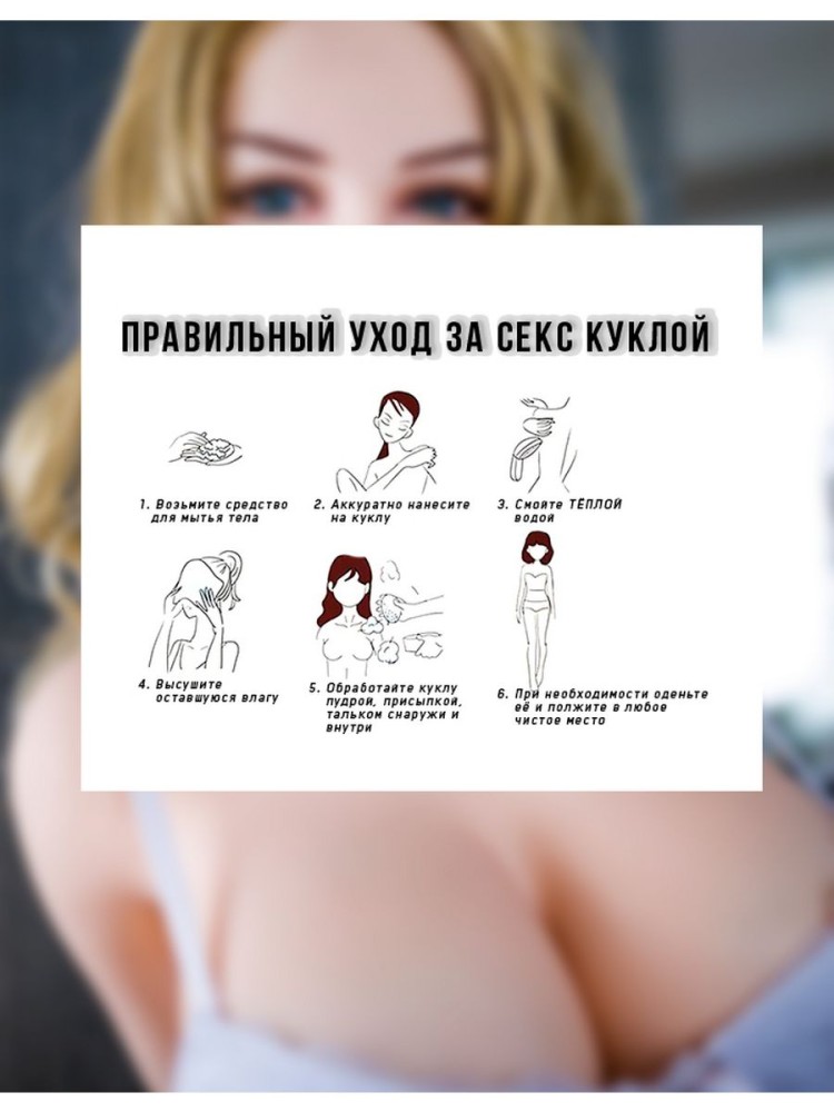 Секс кукла реалистичная, настоящая  для мужчин 18+, 135 см