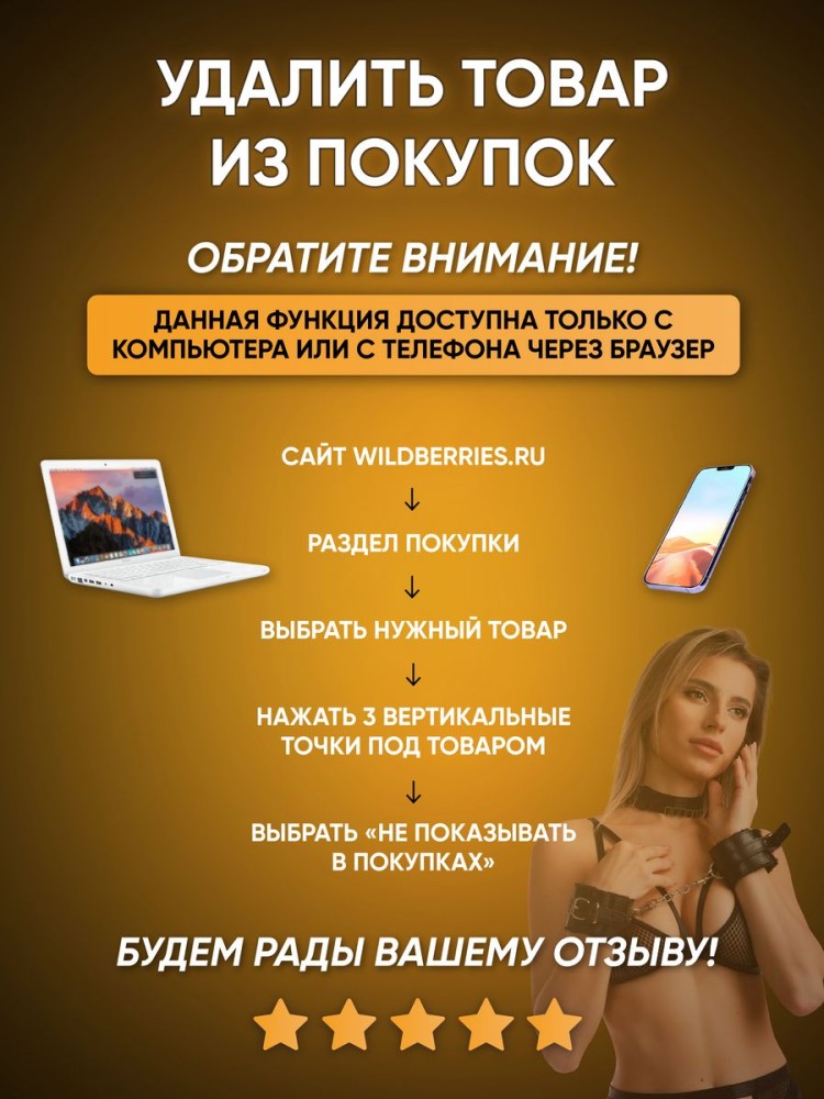 БДСМ набор Игрушки для взрослых 18+ Интим товары